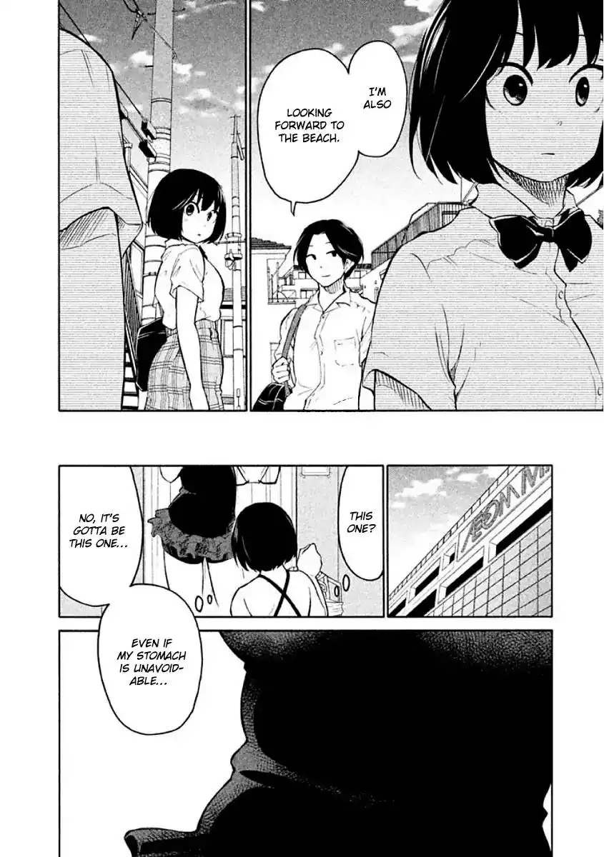 Oogami-san, Dadamore Desu Chapter 7 11